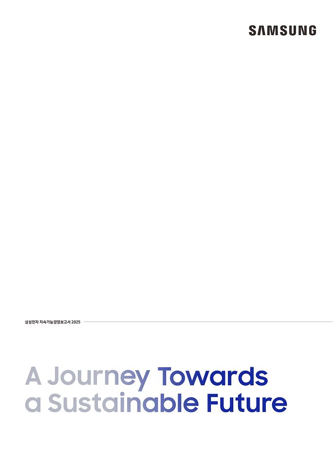 samsung a journey towards a sustainable future 2025